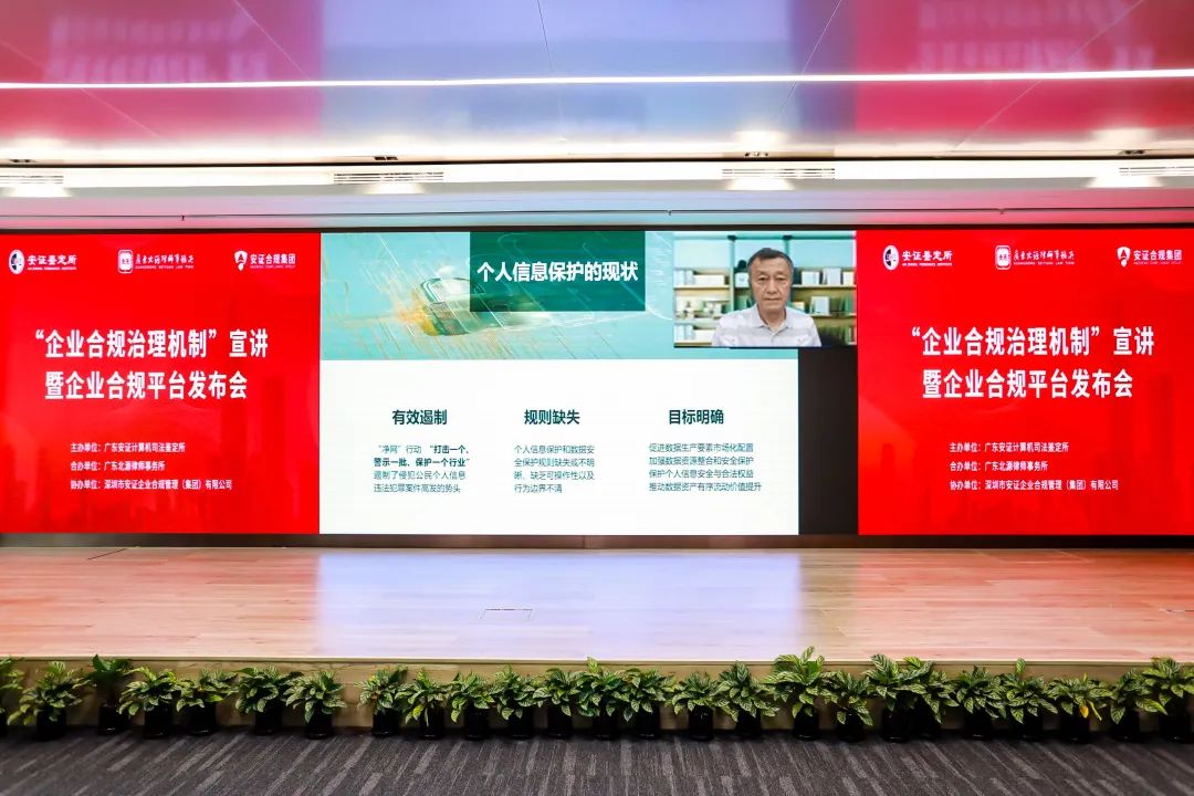 依托安全合规技术保障资金流转，助力商户提升收款效率与用户支付体验 (依托安全合规)-初仟社区